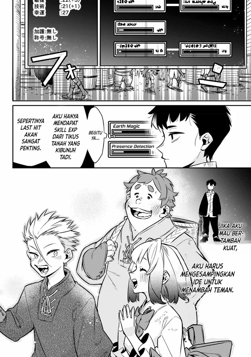 Ikitsuku Saki wa Yuusha ka Maou ka Chapter 6 - halaman 19