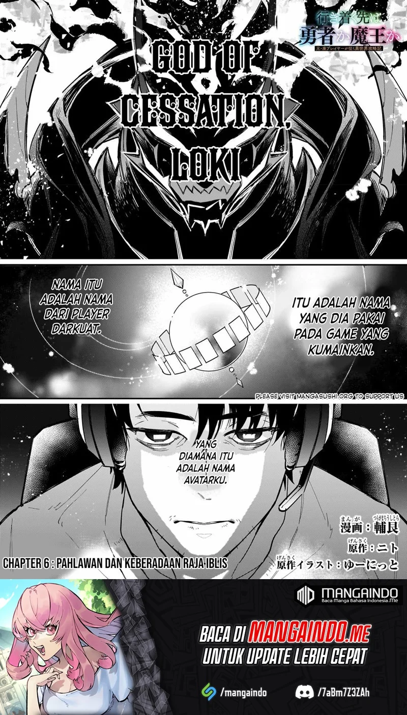 Ikitsuku Saki wa Yuusha ka Maou ka Chapter 6 - halaman 2