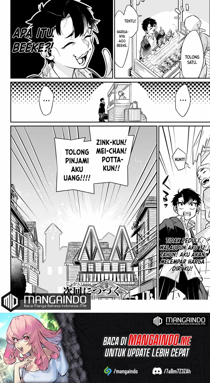 Ikitsuku Saki wa Yuusha ka Maou ka Chapter 6 - halaman 21