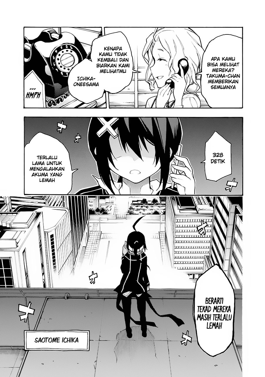 Ikusa x Koi Chapter 1 - halaman 75