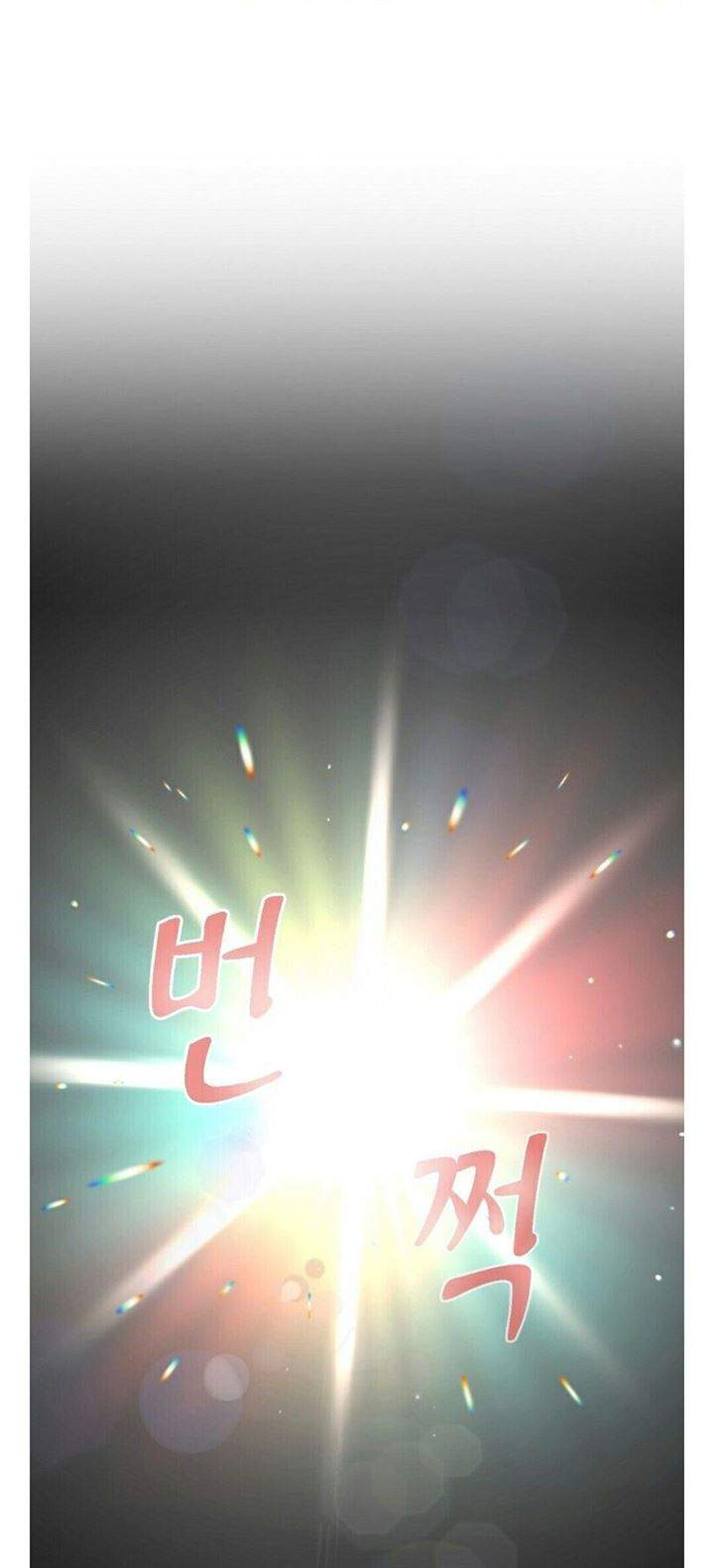 Ikusa x Koi Chapter 12 - halaman 40