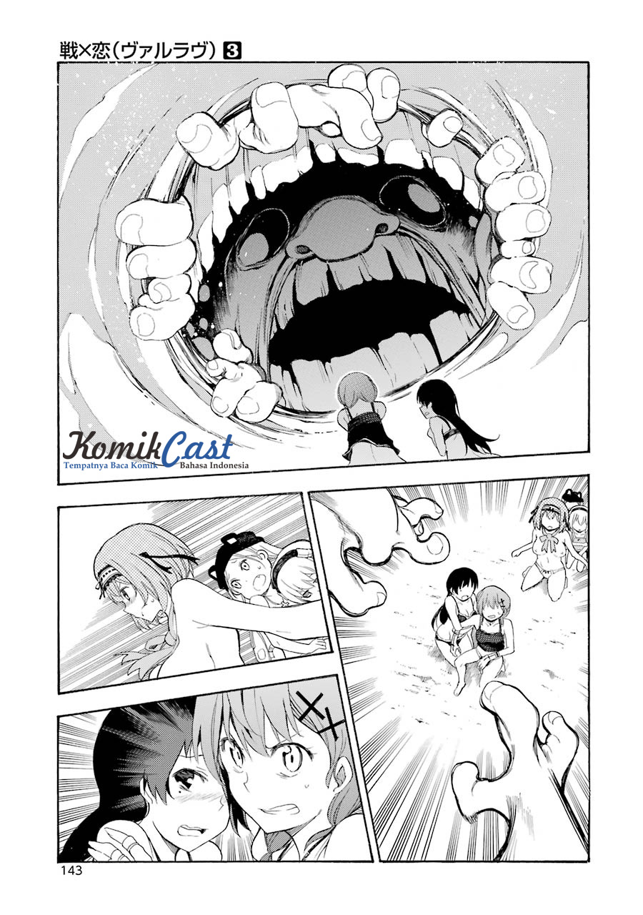 Ikusa x Koi Chapter 13 - halaman 32