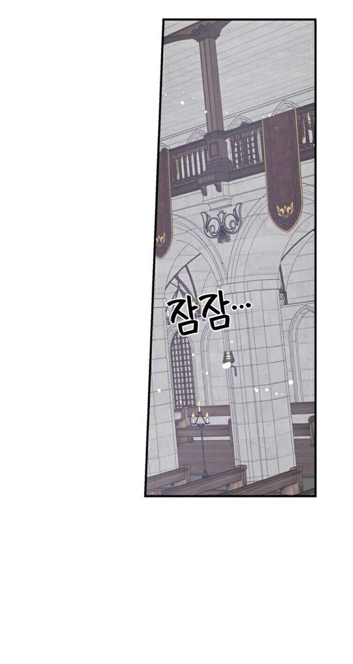 Ikusa x Koi Chapter 14 - halaman 3