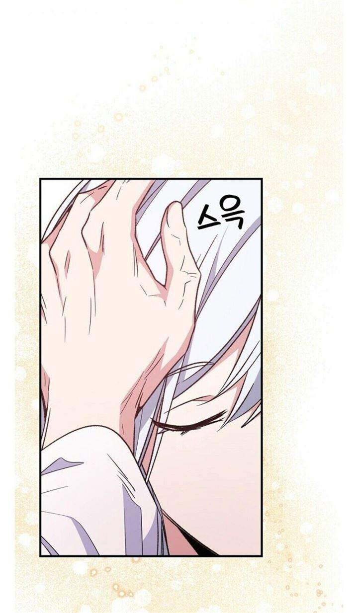 Ikusa x Koi Chapter 15 - halaman 31