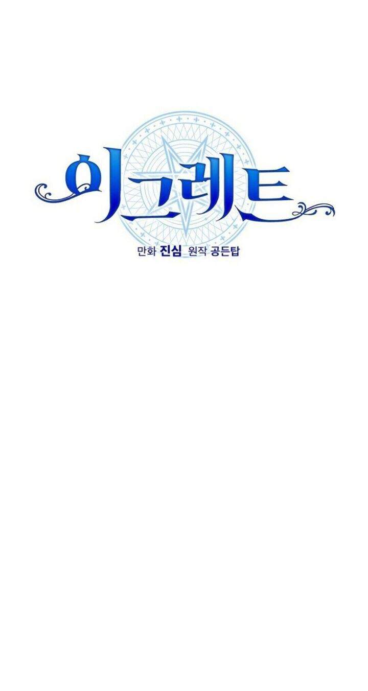 Ikusa x Koi Chapter 16 - halaman 18