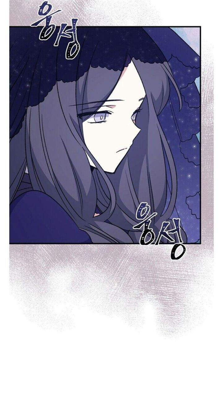 Ikusa x Koi Chapter 16 - halaman 45