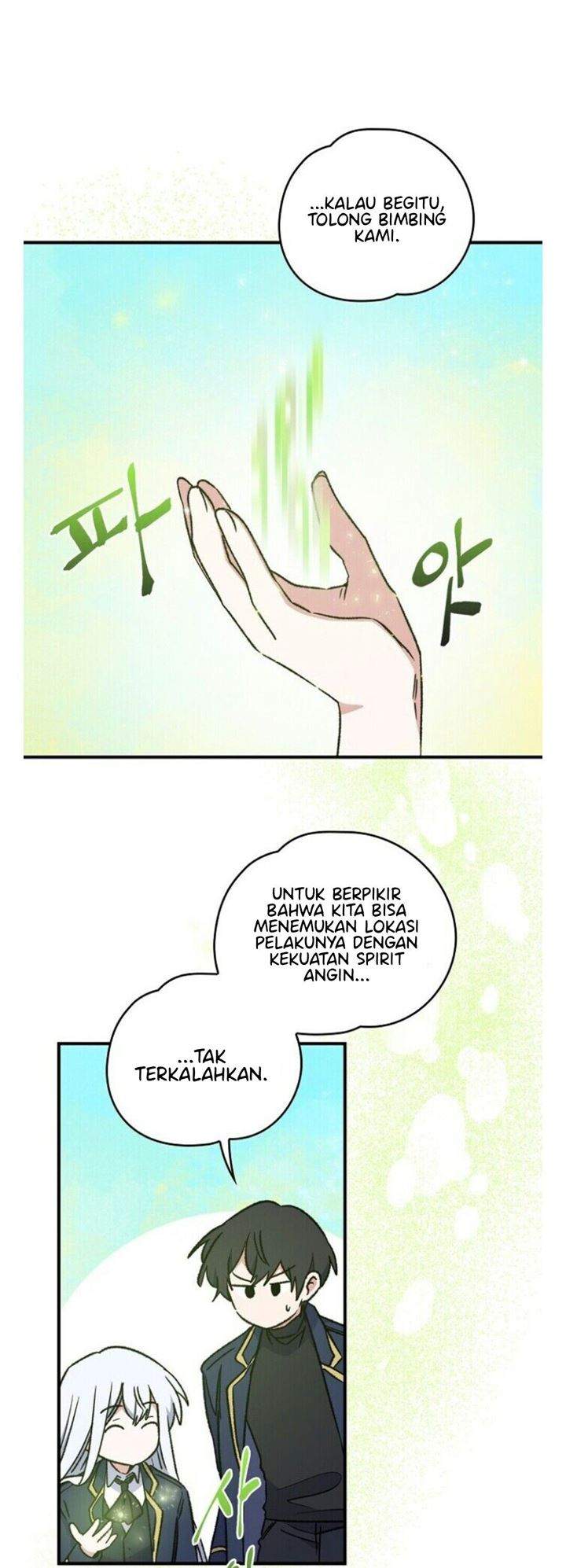 Ikusa x Koi Chapter 17 - halaman 24
