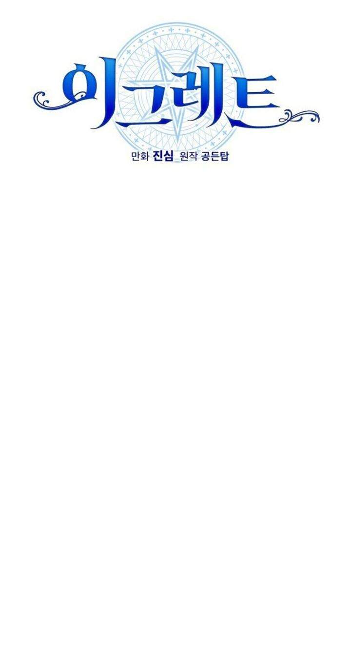 Ikusa x Koi Chapter 18 - halaman 24