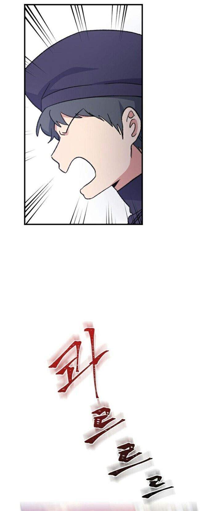 Ikusa x Koi Chapter 19 - halaman 34