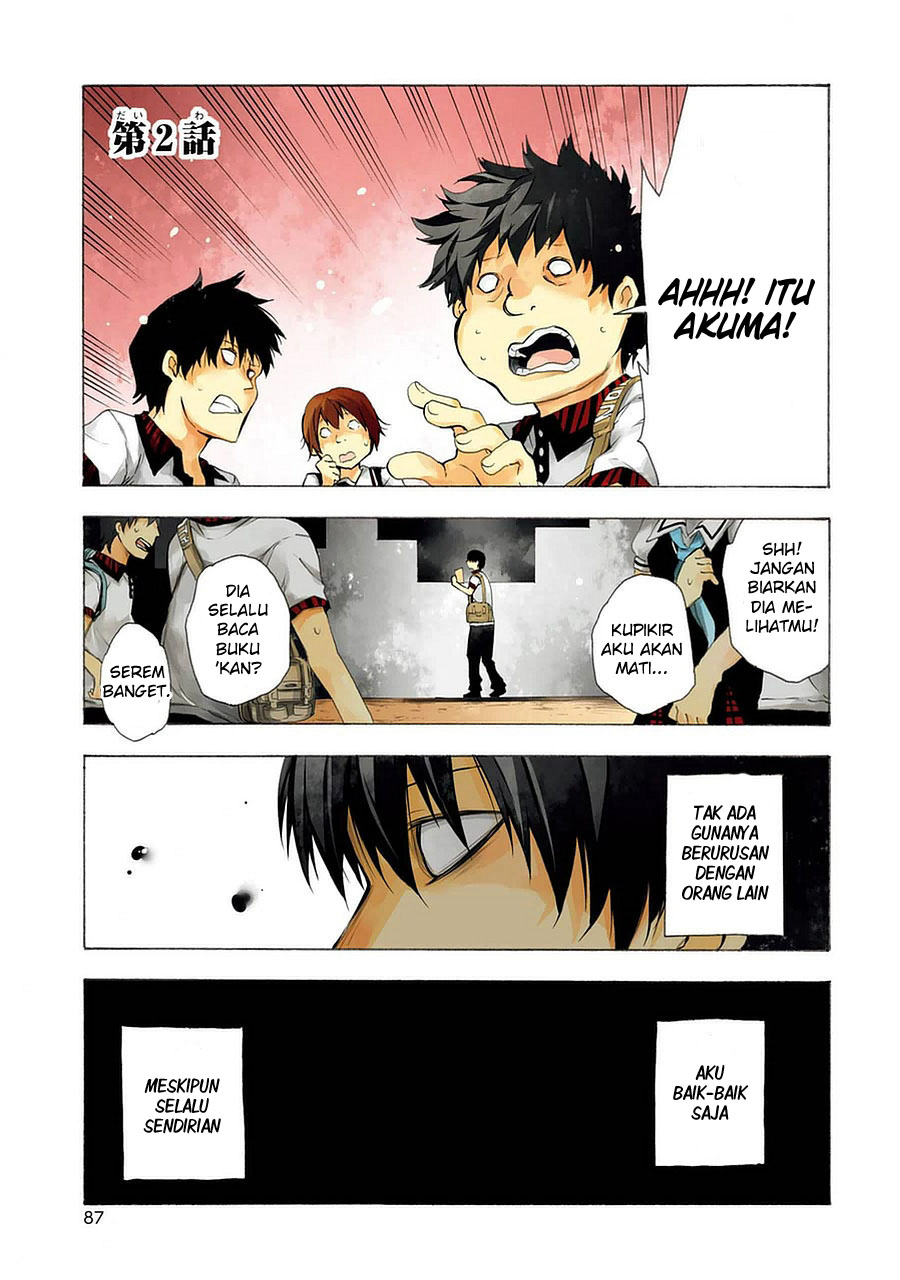 Ikusa x Koi Chapter 2 - halaman 2