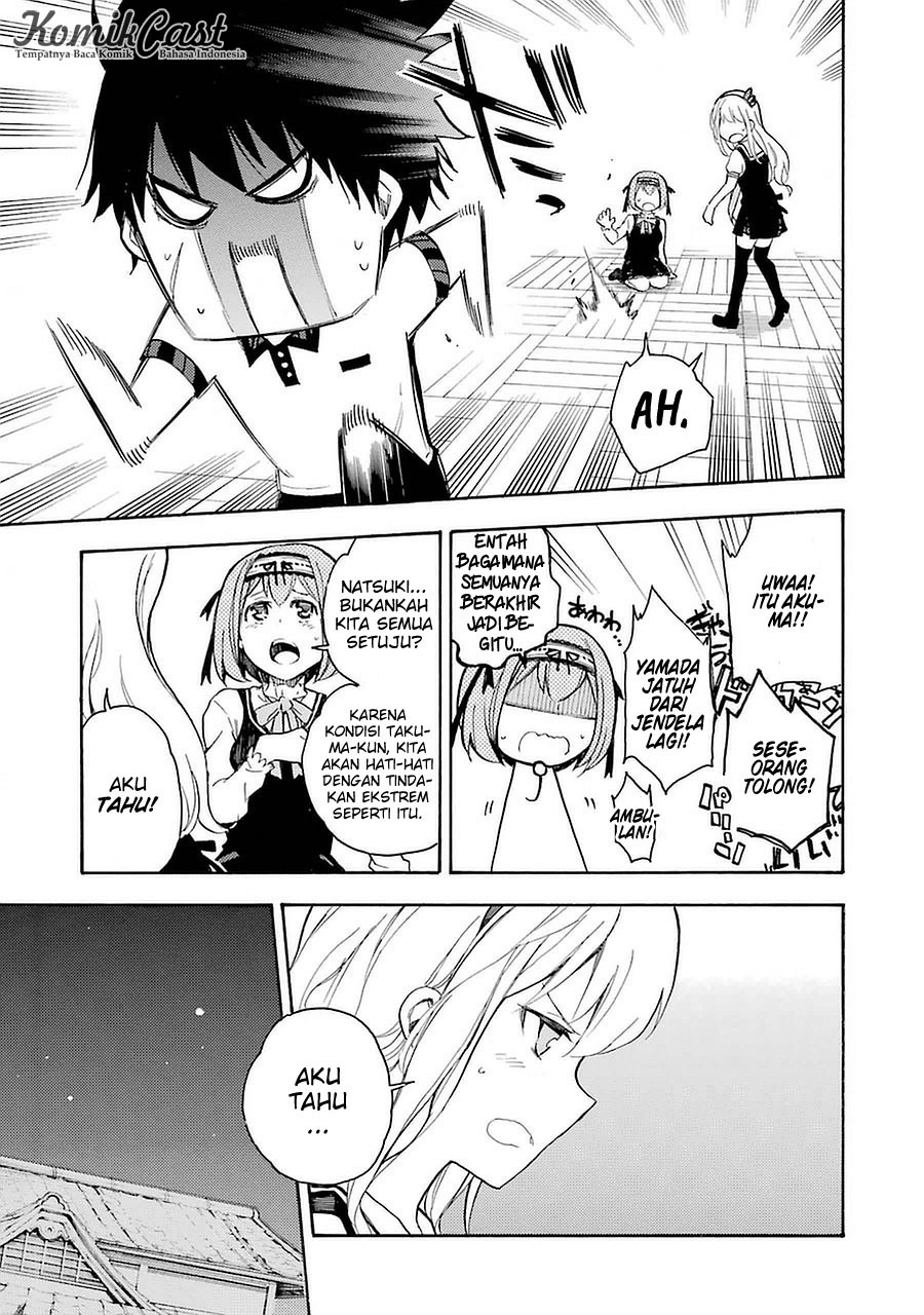 Ikusa x Koi Chapter 3 - halaman 12
