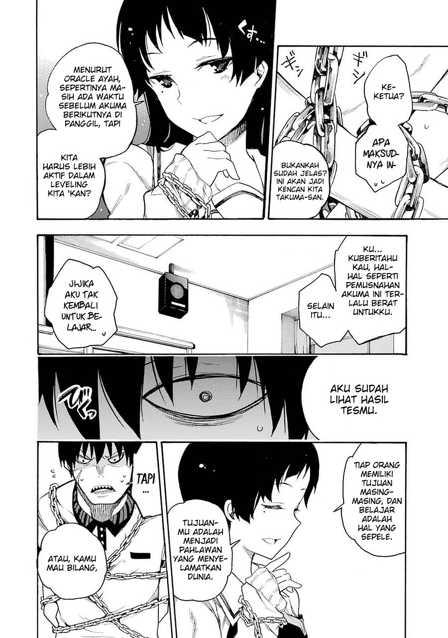 Ikusa x Koi Chapter 3 - halaman 17