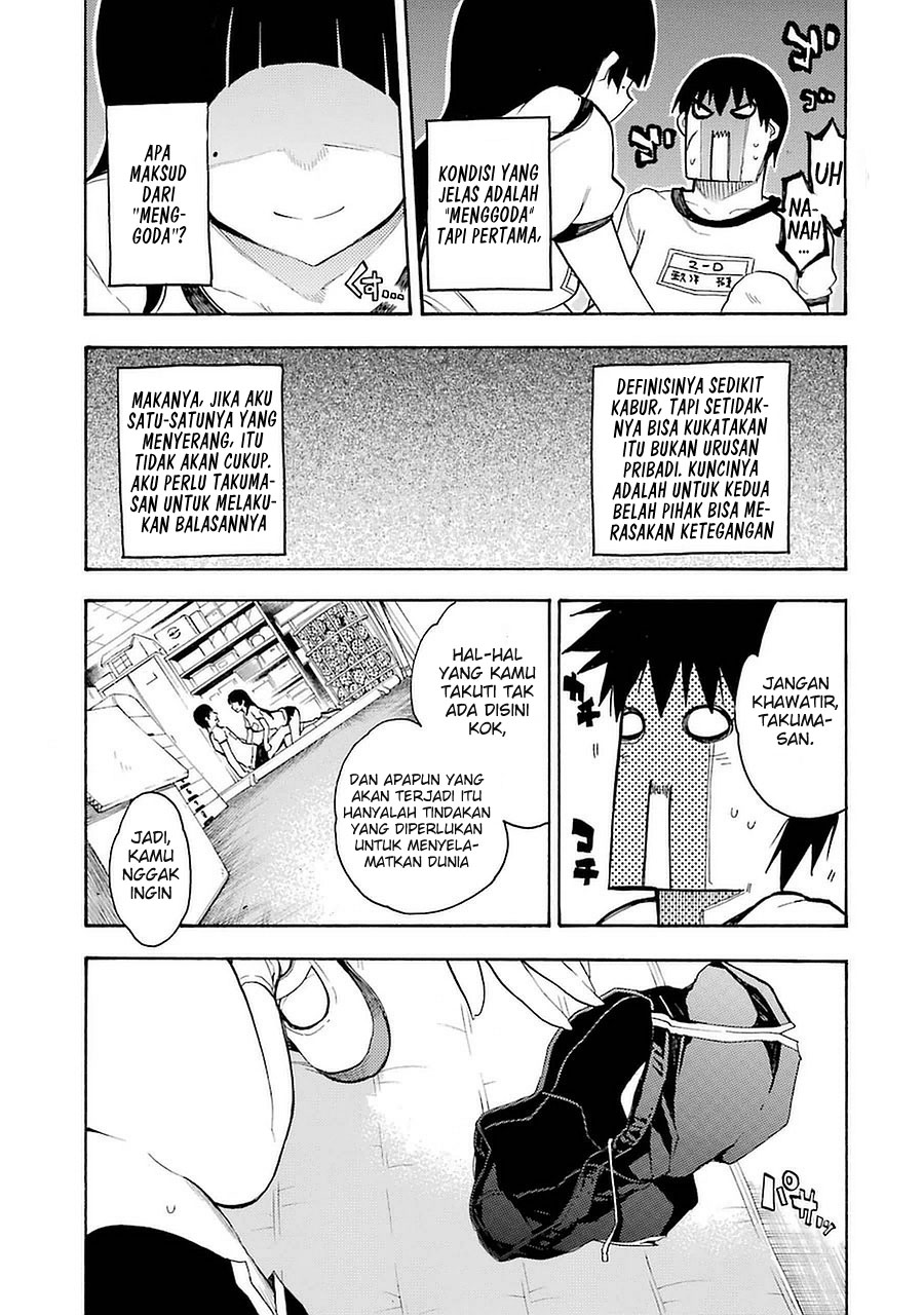 Ikusa x Koi Chapter 4 - halaman 12