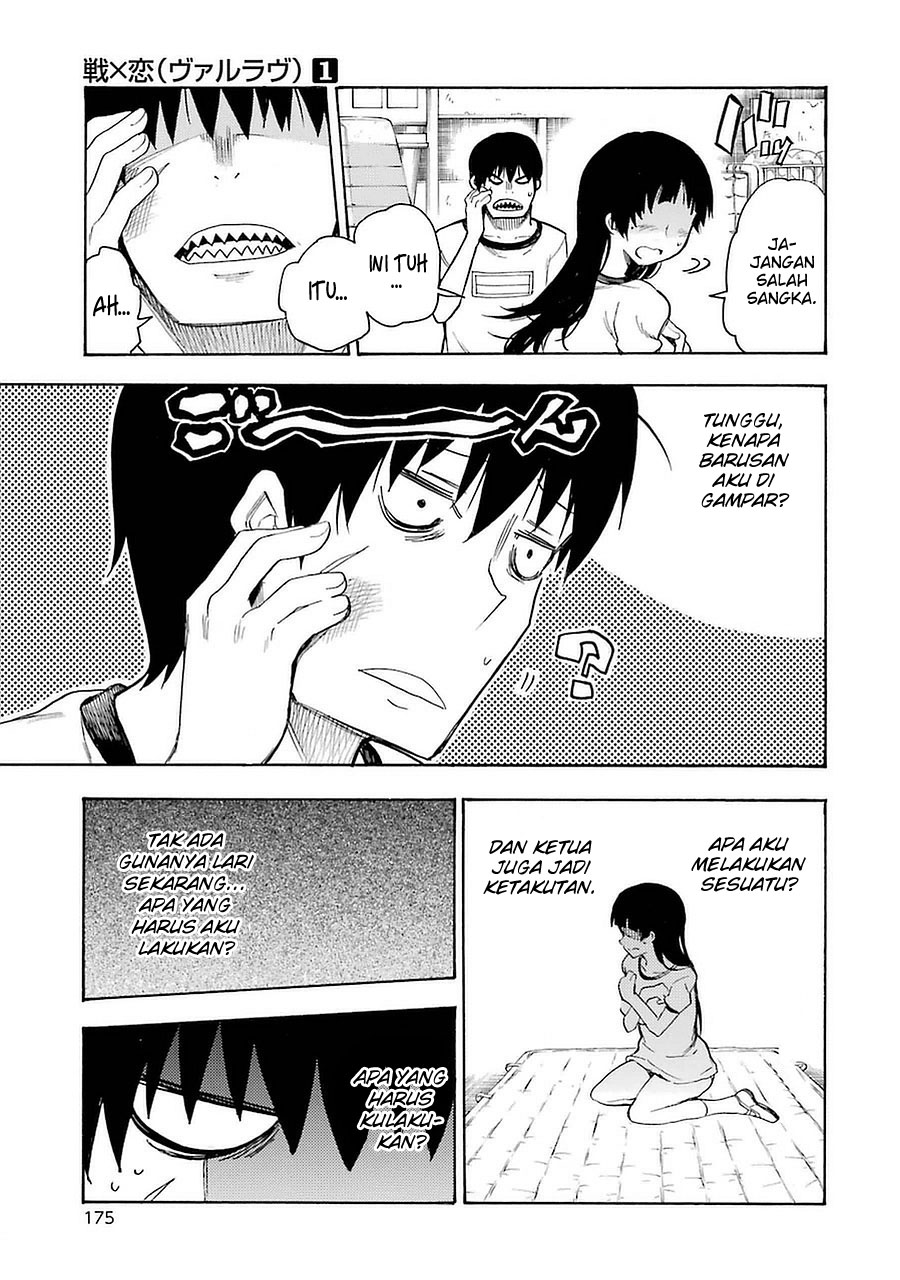 Ikusa x Koi Chapter 4 - halaman 24