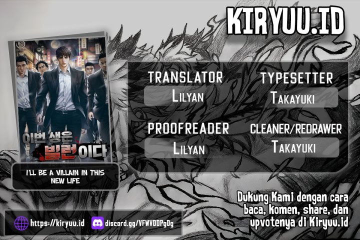 I’ll Be a Villain in This Life Chapter 1 - halaman 1