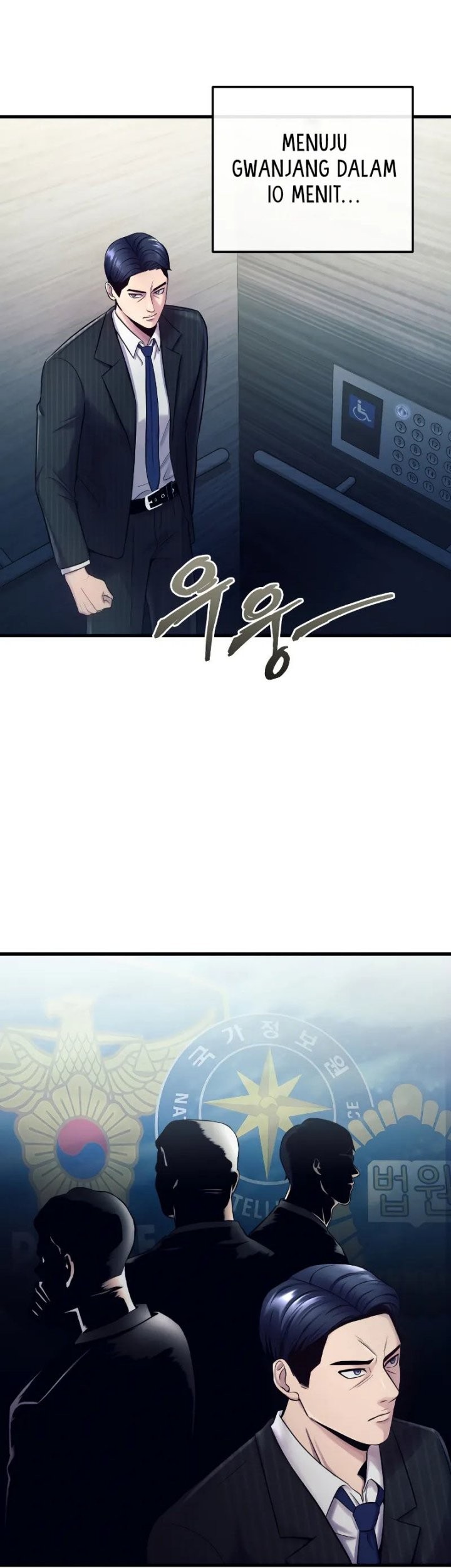 I’ll Be a Villain in This Life Chapter 1 - halaman 26