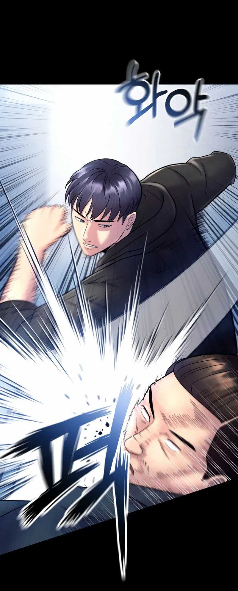 I’ll Be a Villain in This Life Chapter 10 - halaman 59