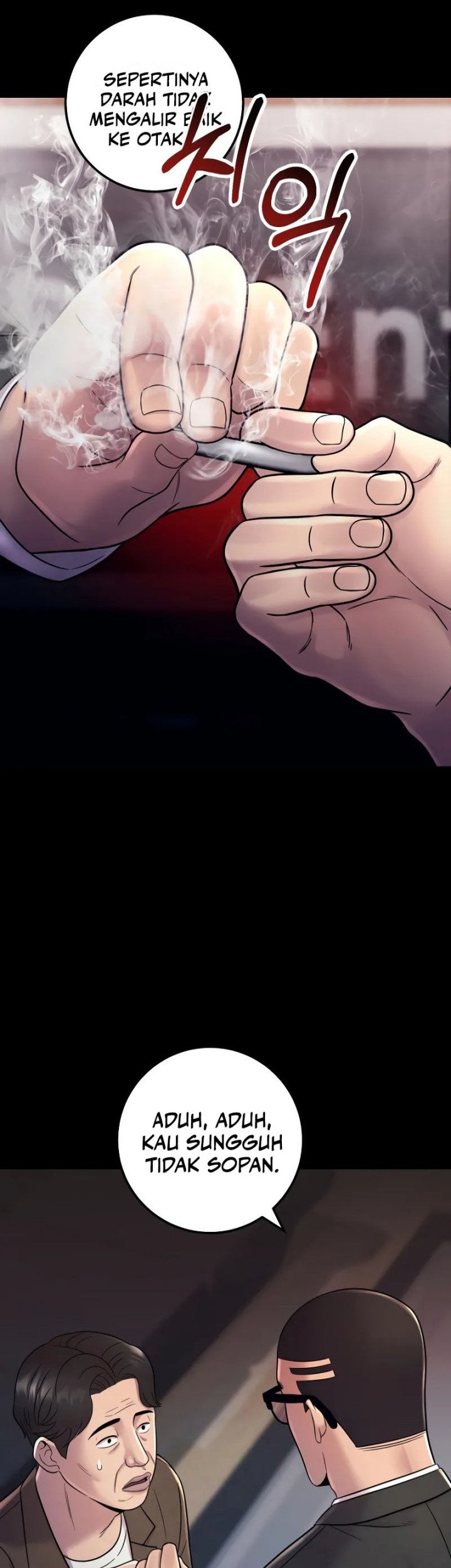 I’ll Be a Villain in This Life Chapter 12 - halaman 15