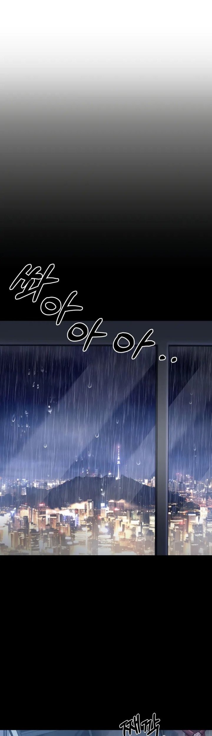 I’ll Be a Villain in This Life Chapter 12 - halaman 51