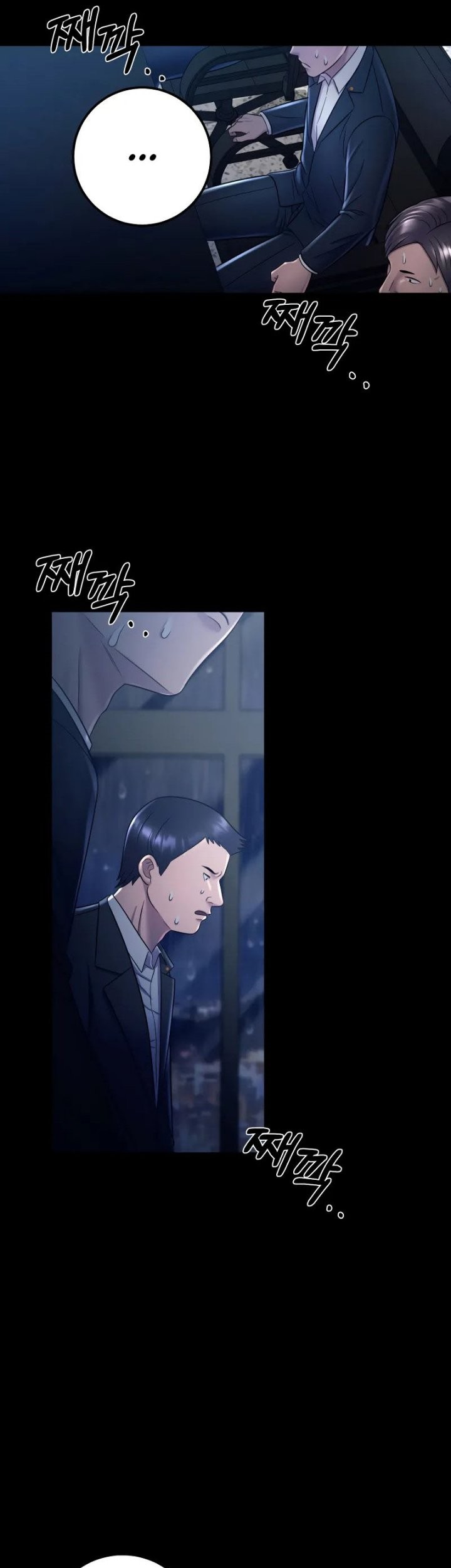 I’ll Be a Villain in This Life Chapter 12 - halaman 53