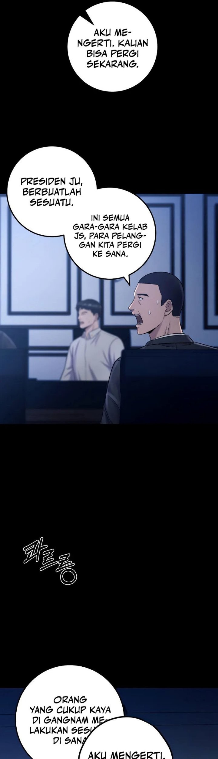 I’ll Be a Villain in This Life Chapter 12 - halaman 57
