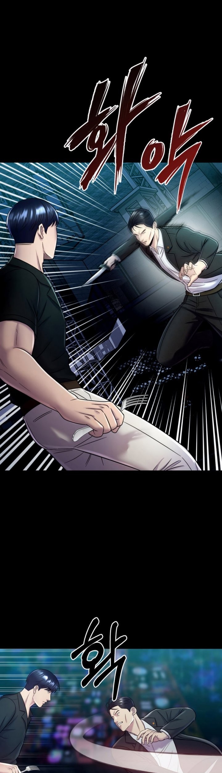I’ll Be a Villain in This Life Chapter 13 - halaman 50