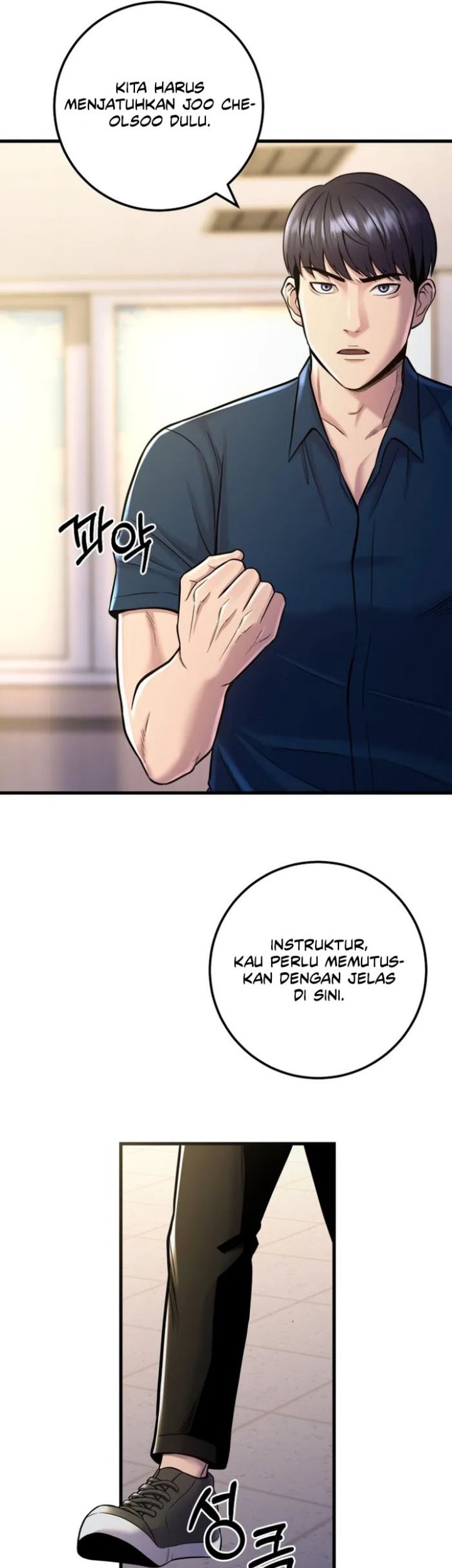 I’ll Be a Villain in This Life Chapter 16 - halaman 26