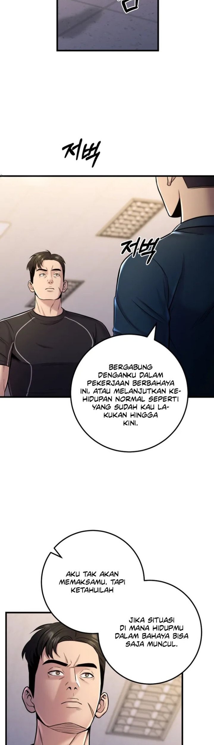I’ll Be a Villain in This Life Chapter 16 - halaman 27