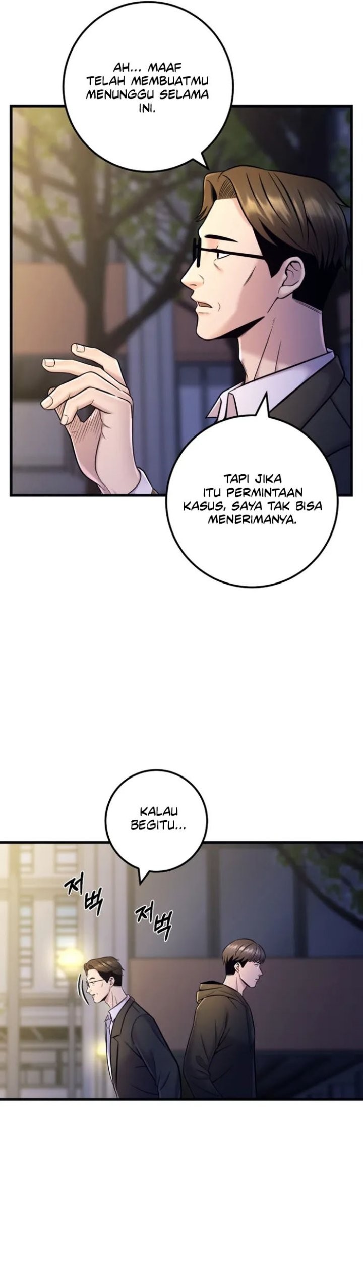 I’ll Be a Villain in This Life Chapter 16 - halaman 50