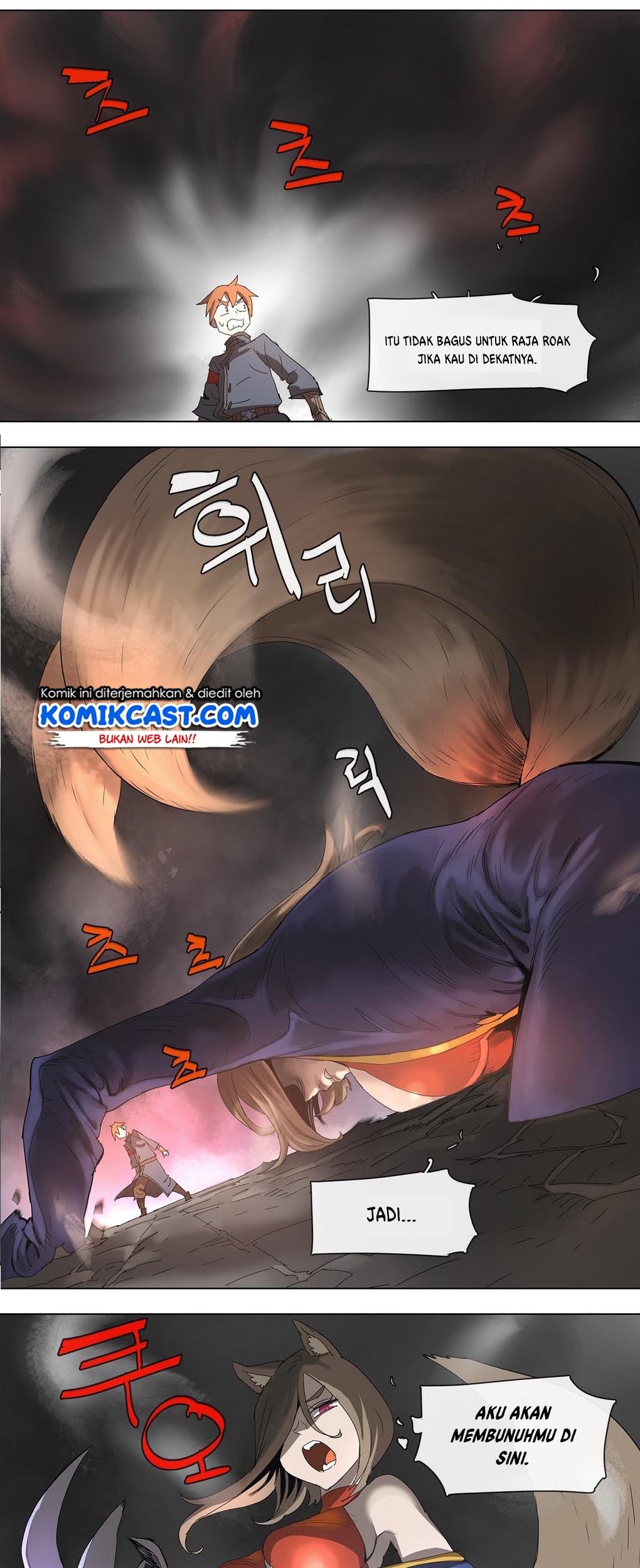 I’ll Be a Villain in This Life Chapter 17 - halaman 22