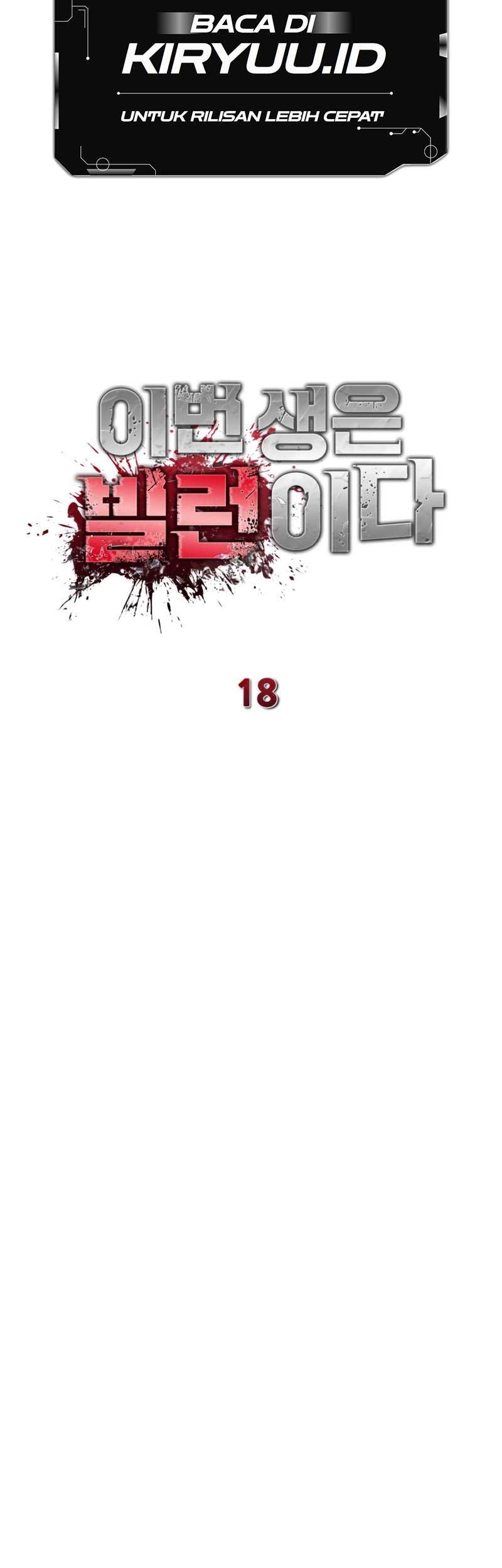 I’ll Be a Villain in This Life Chapter 18 - halaman 47