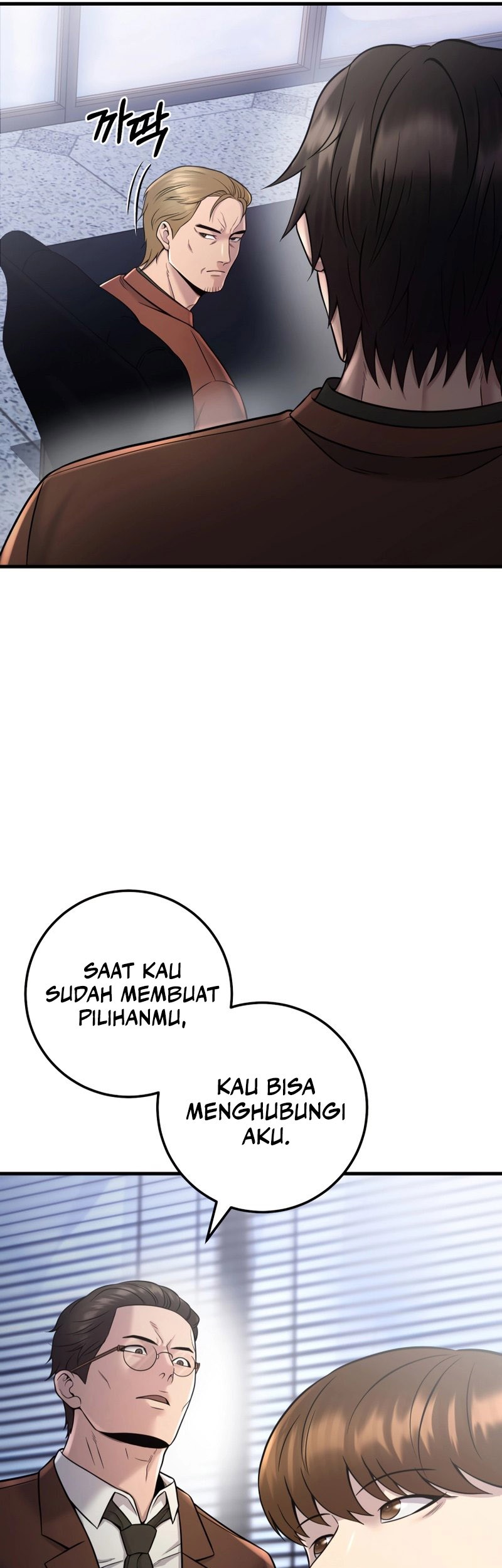 I’ll Be a Villain in This Life Chapter 19 - halaman 30