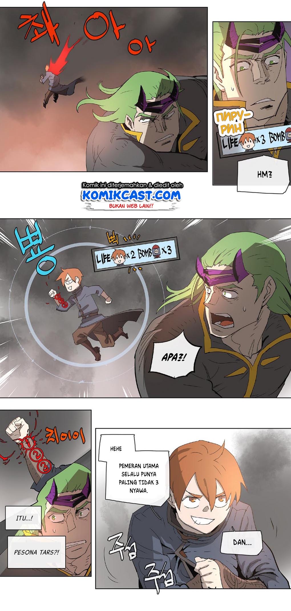 I’ll Be a Villain in This Life Chapter 20 - halaman 27