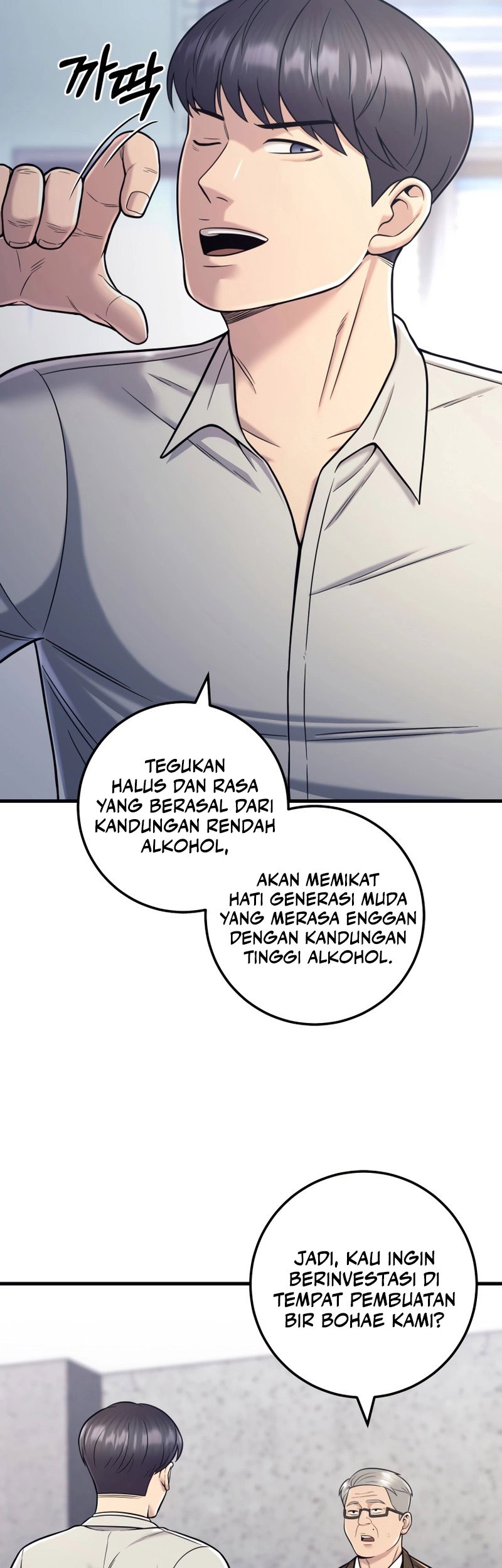 I’ll Be a Villain in This Life Chapter 20 - halaman 32