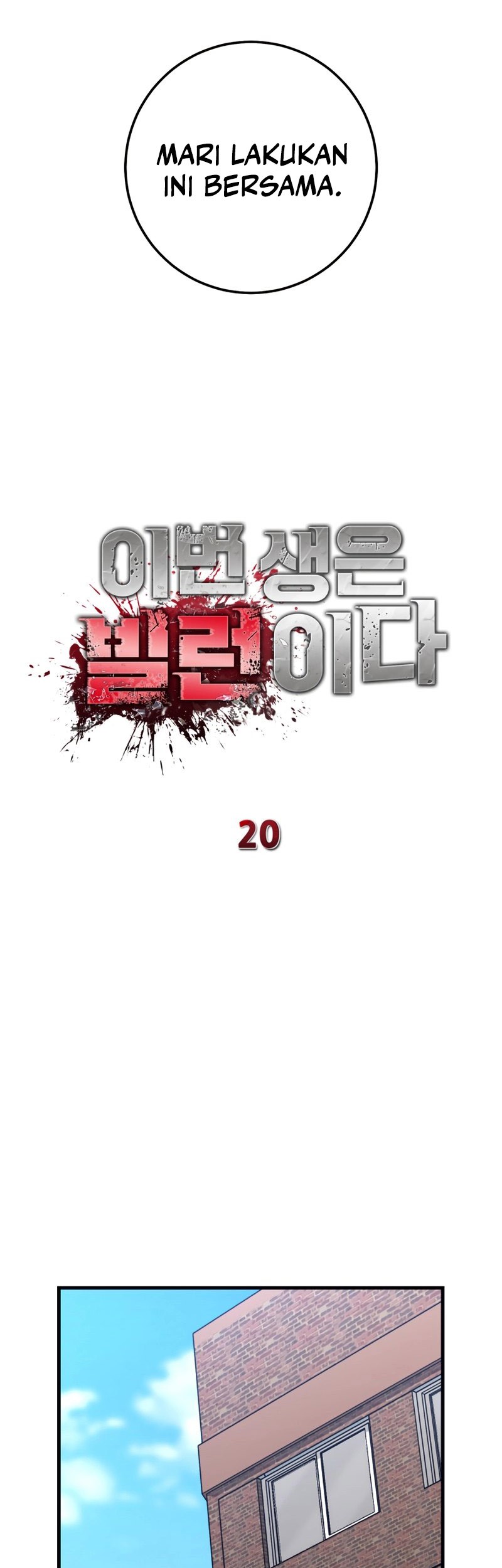 I’ll Be a Villain in This Life Chapter 20 - halaman 36