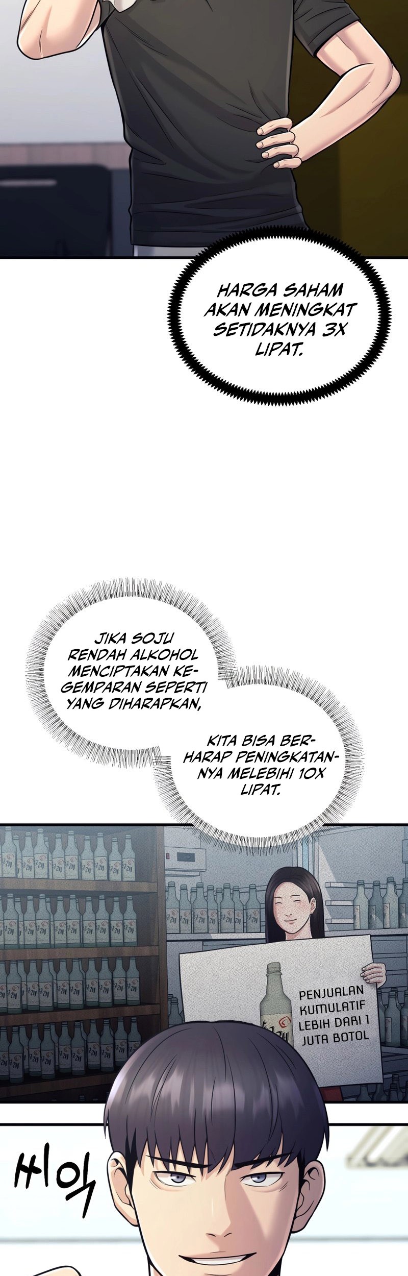 I’ll Be a Villain in This Life Chapter 20 - halaman 40