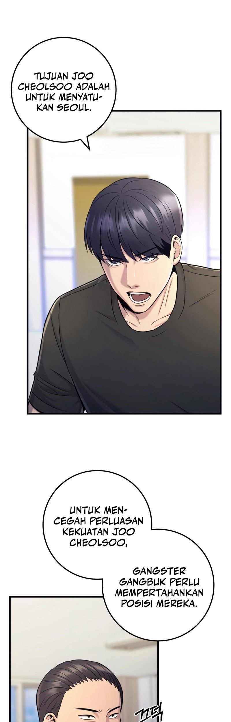 I’ll Be a Villain in This Life Chapter 20 - halaman 50