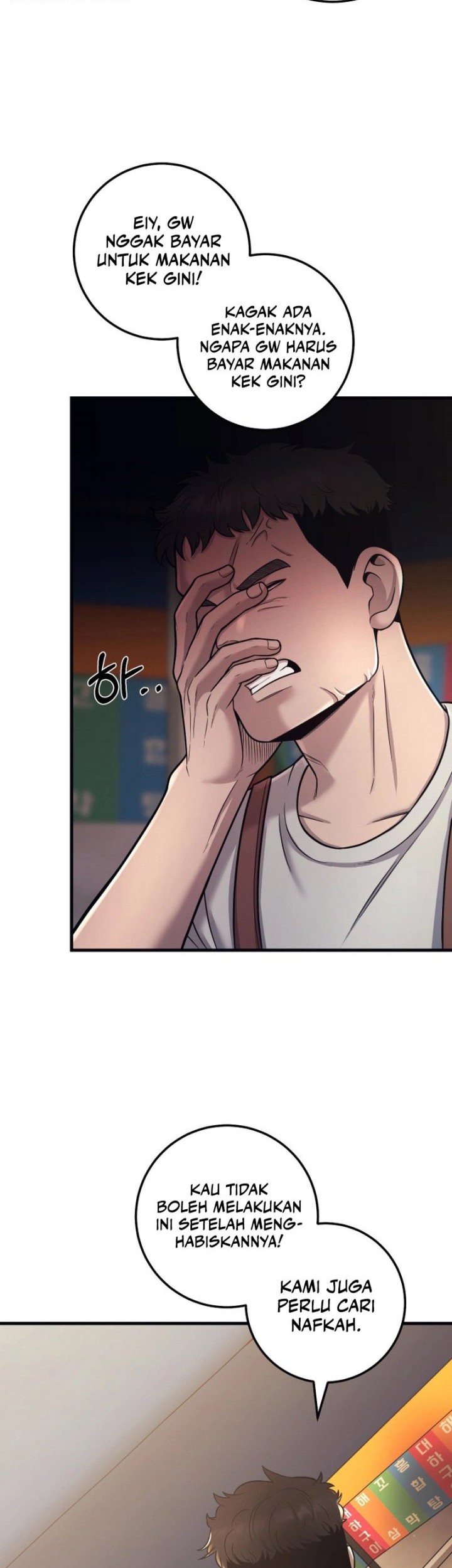 I’ll Be a Villain in This Life Chapter 21 - halaman 27