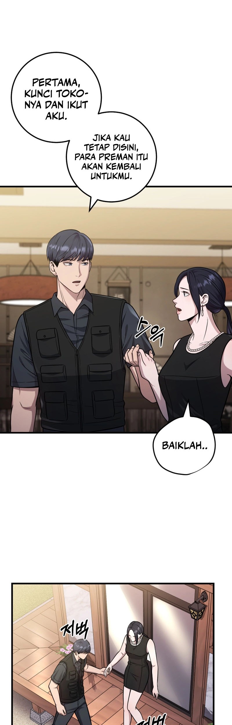 I’ll Be a Villain in This Life Chapter 23 - halaman 27