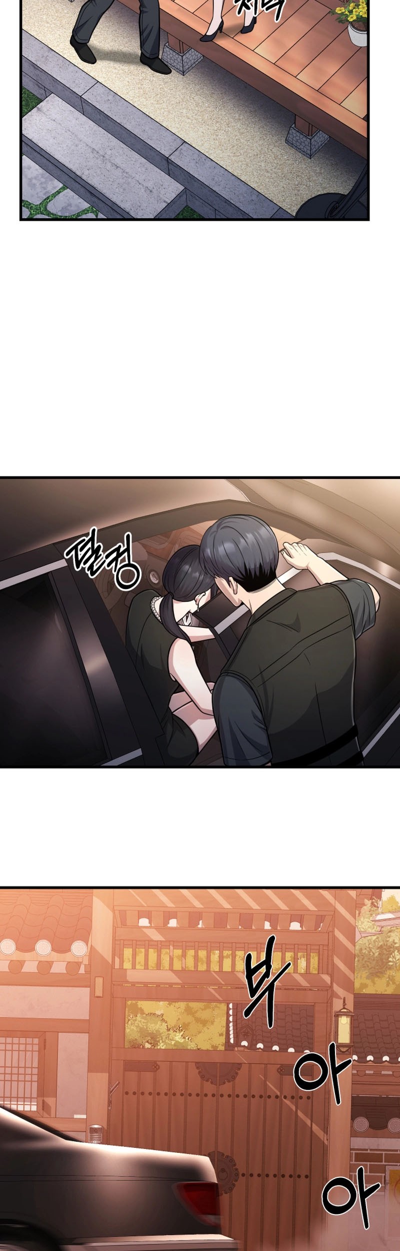 I’ll Be a Villain in This Life Chapter 23 - halaman 28
