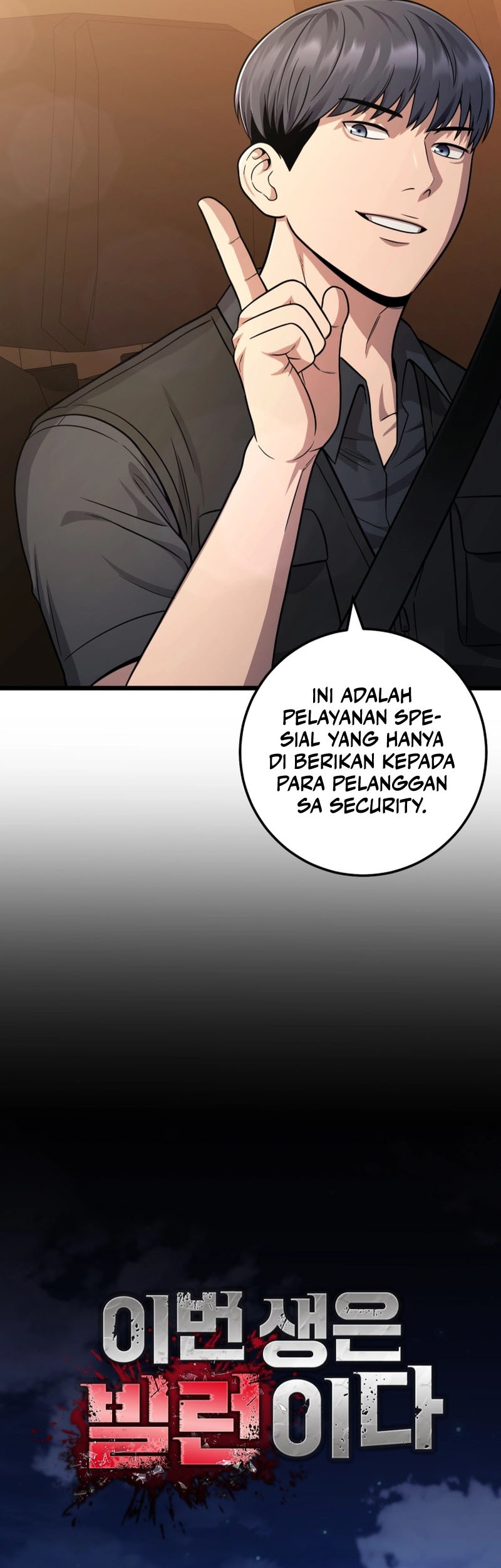 I’ll Be a Villain in This Life Chapter 23 - halaman 44