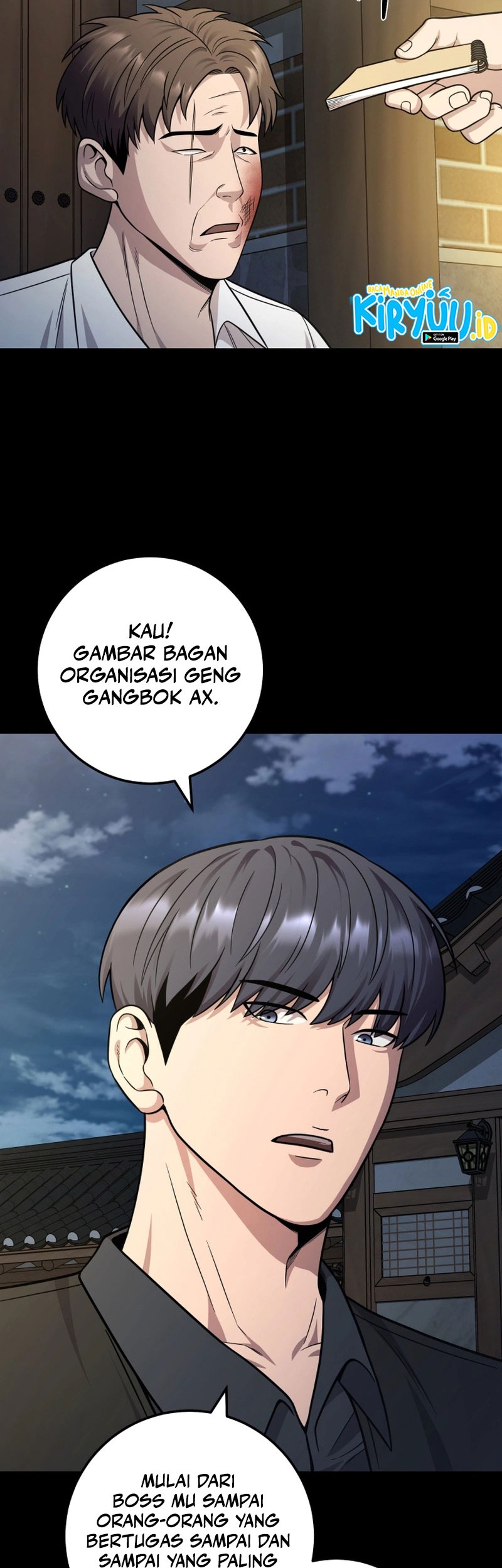I’ll Be a Villain in This Life Chapter 24 - halaman 35