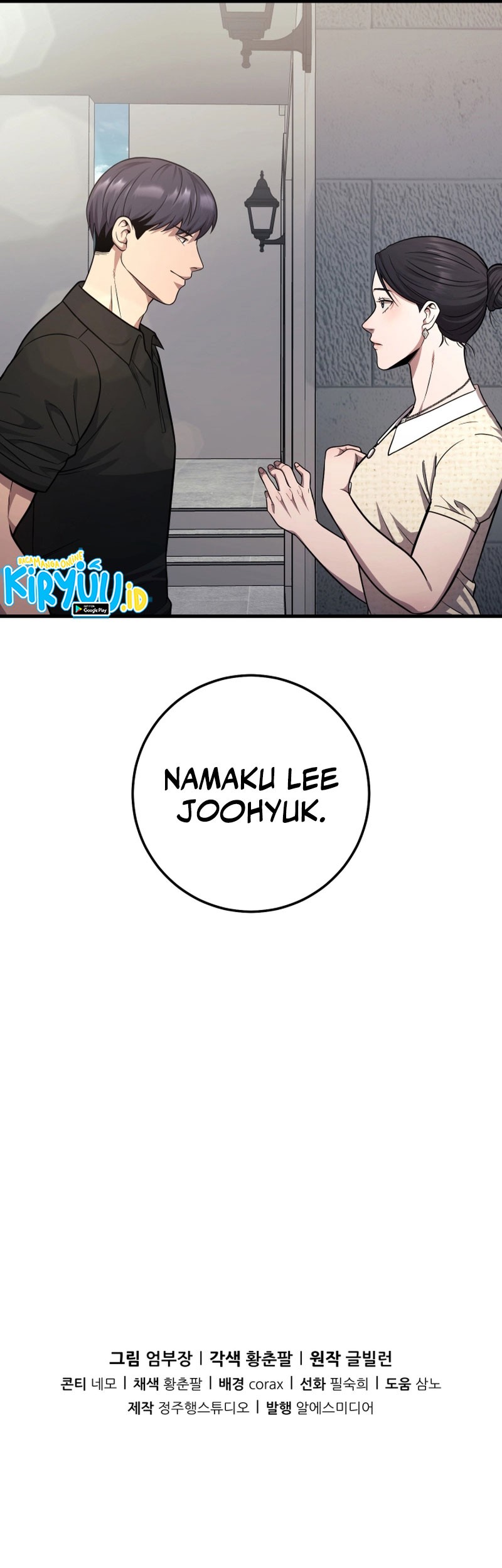 I’ll Be a Villain in This Life Chapter 24 - halaman 50