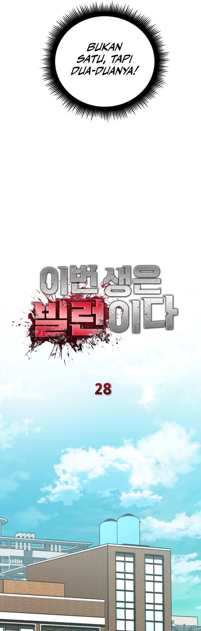 I’ll Be a Villain in This Life Chapter 28 - halaman 30