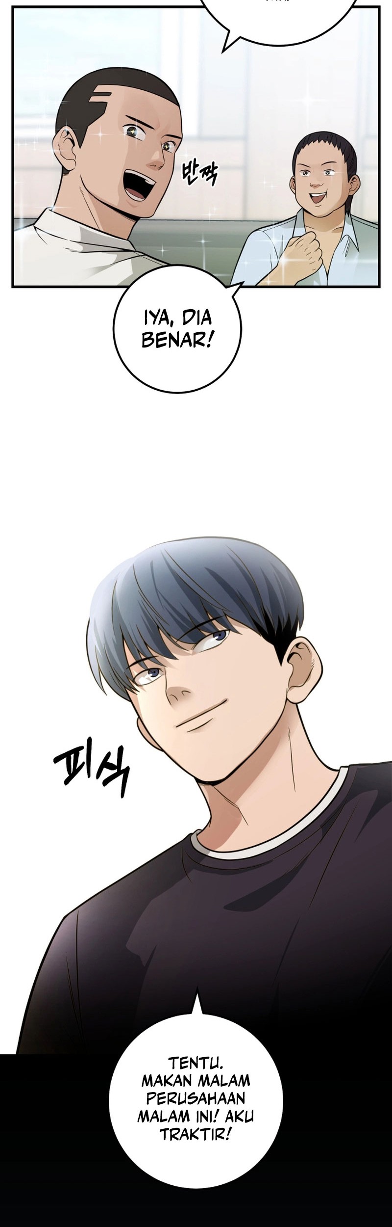 I’ll Be a Villain in This Life Chapter 28 - halaman 47