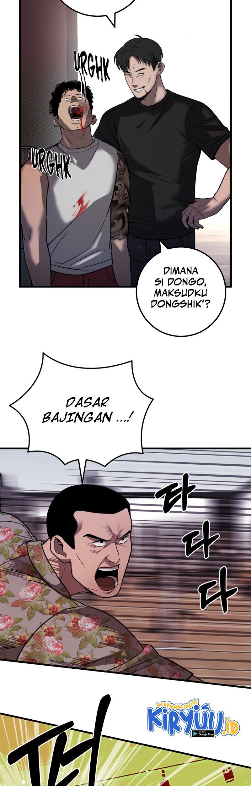 I’ll Be a Villain in This Life Chapter 30 - halaman 23