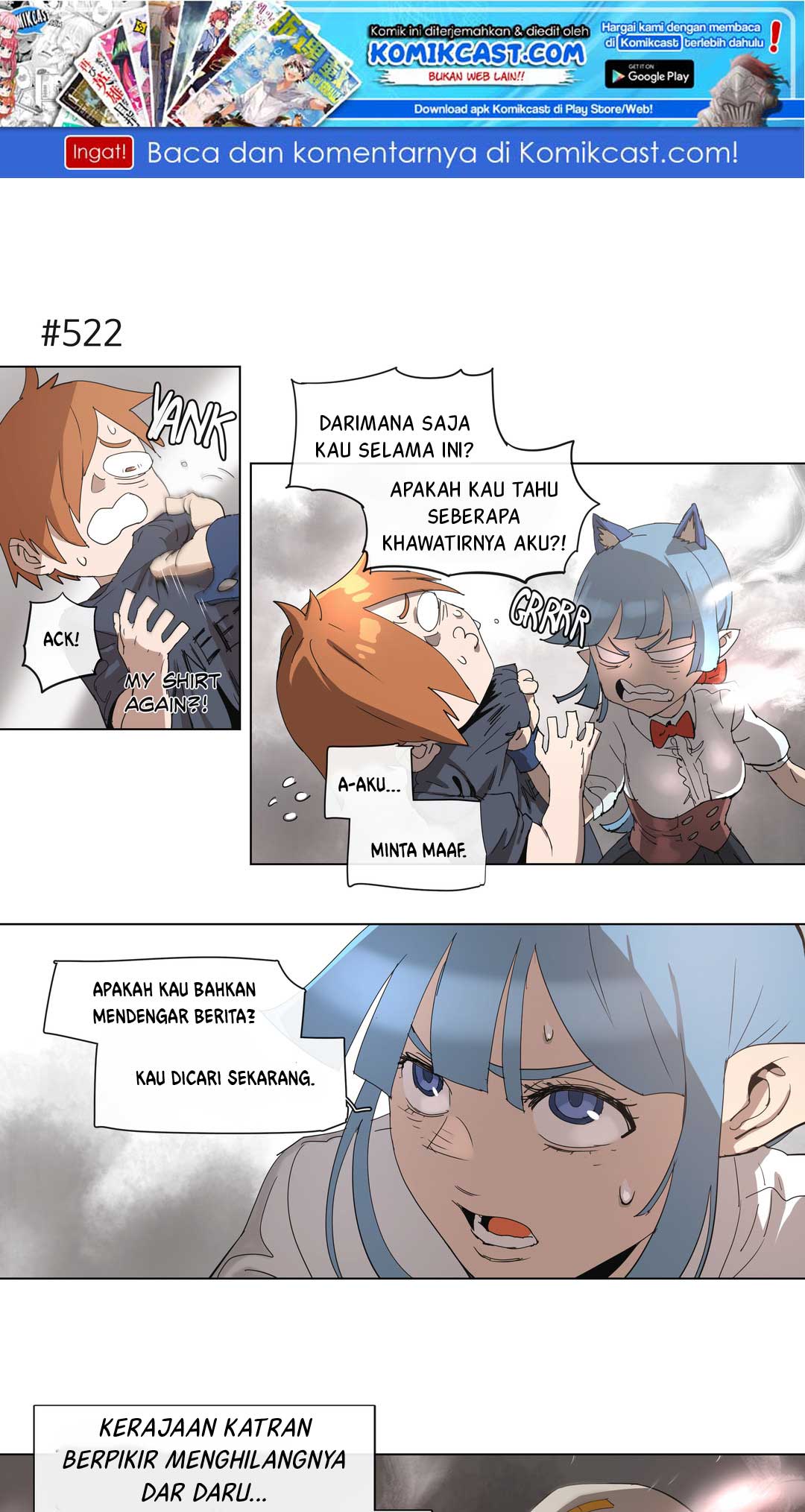 I’ll Be a Villain in This Life Chapter 31 - halaman 2
