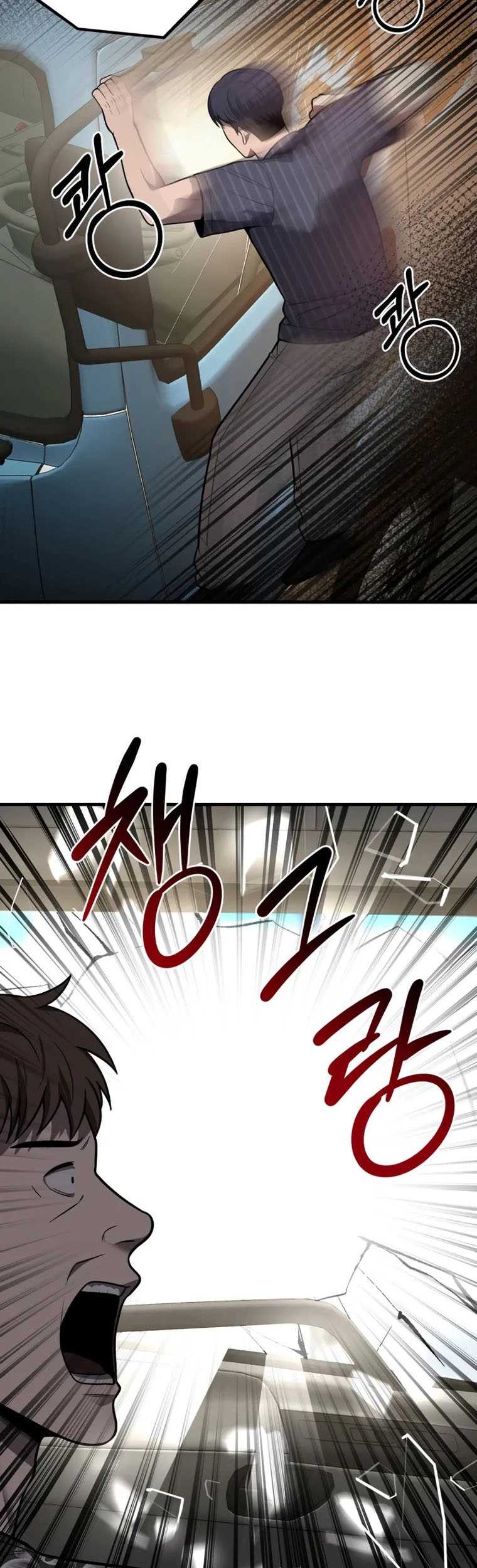 I’ll Be a Villain in This Life Chapter 31 - halaman 51