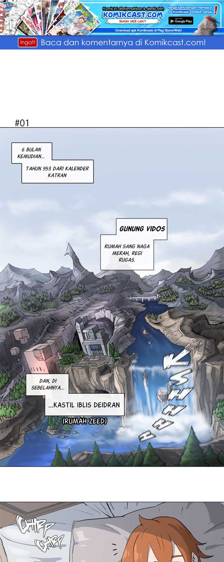 I’ll Be a Villain in This Life Chapter 32 - halaman 2