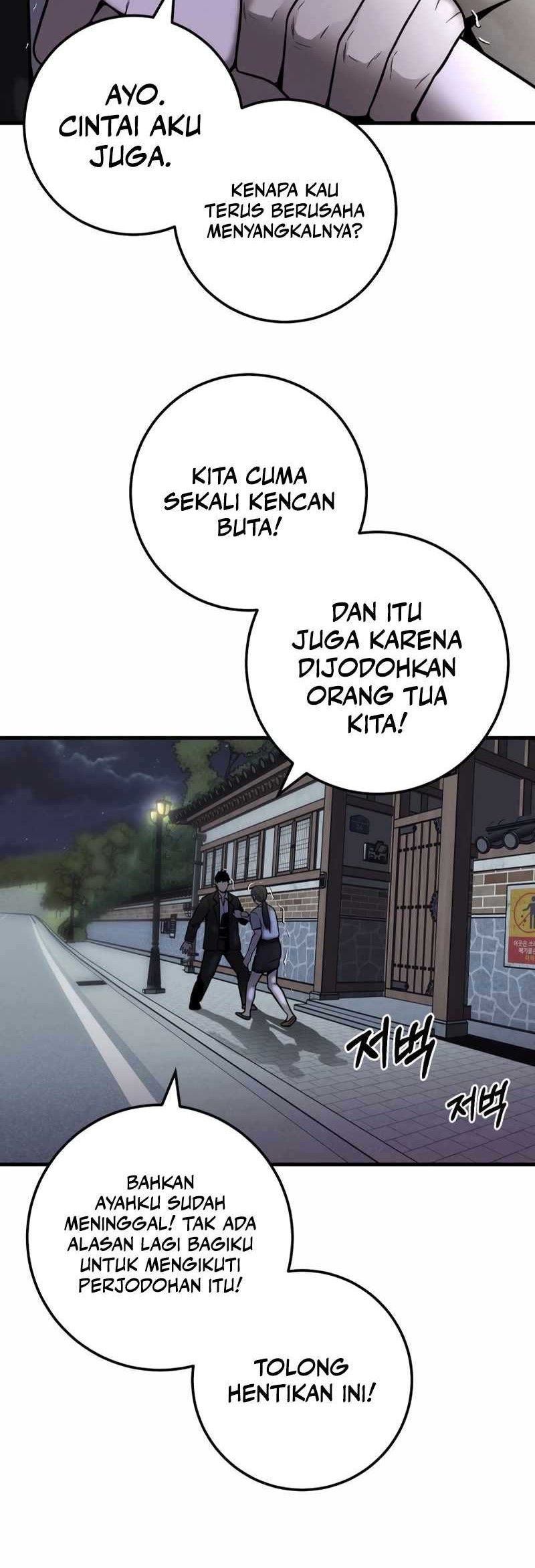 I’ll Be a Villain in This Life Chapter 33 - halaman 73